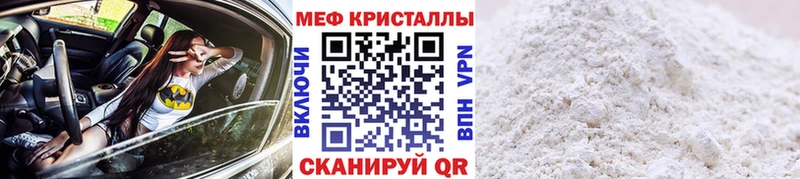Купить наркоту Кинешма Конопля Кокаин Гашиш Меф мяу мяу