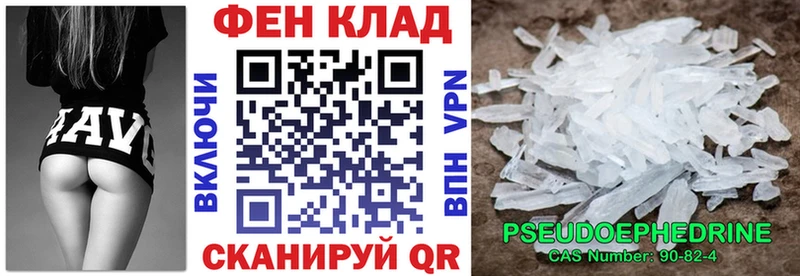 Amphetamine 97%  Кинешма 