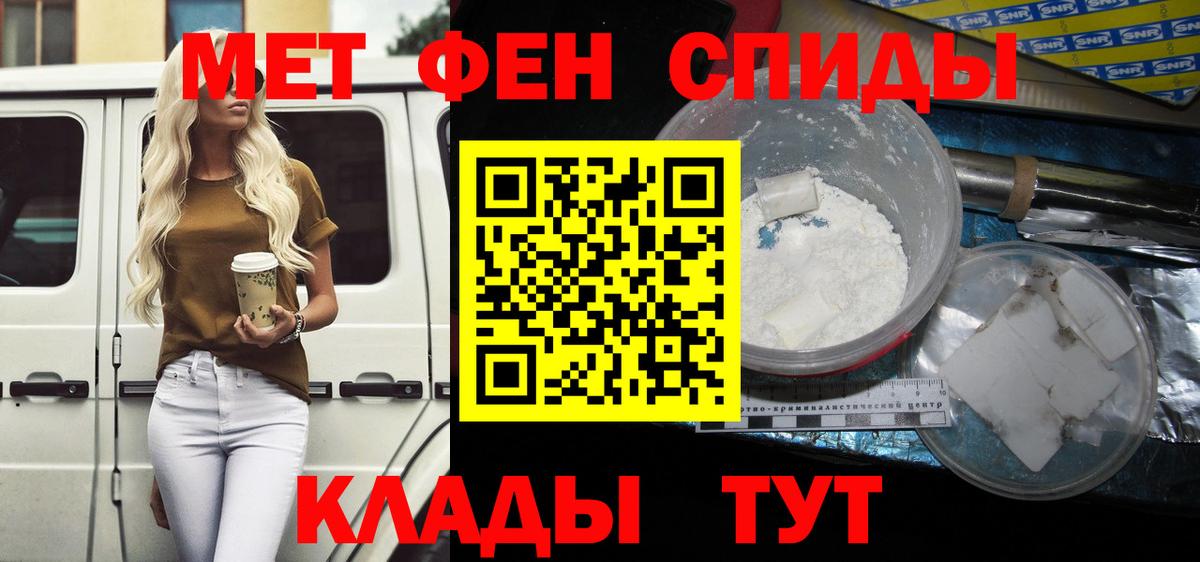 OMG онион  Вход с VPN  АМФ  Кинешма  АМФЕТАМИН VHQ 