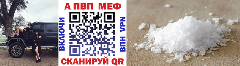 Alfa_PVP VHQ  кракен вход  Кинешма 
