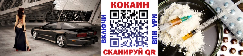 Cocaine Колумбийский даркнет сайт Кинешма