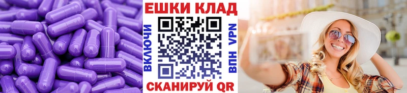Ecstasy MDMA  Кинешма 