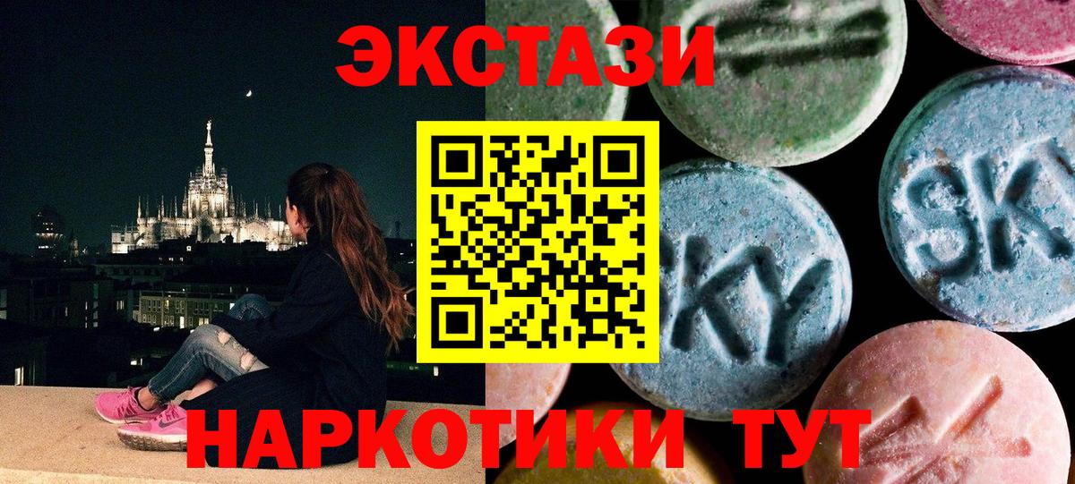 ЭКСТАЗИ TESLA Кинешма