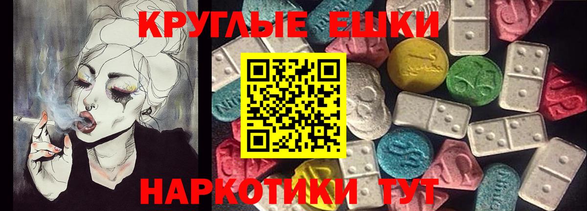 блэк спрут ССЫЛКА  Вход с VPN  Экстази  Кинешма  ЭКСТАЗИ 250 мг  Экстази MDMA 