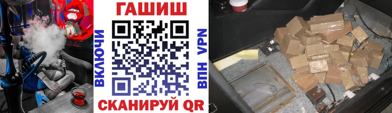 цена наркотик  Кинешма  ГАШ гарик 