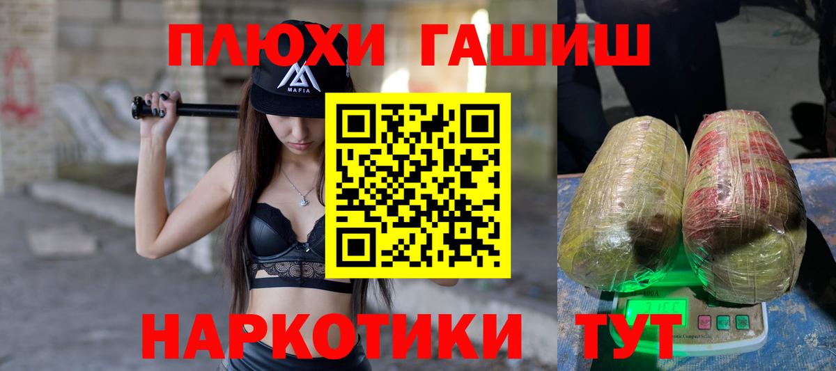 Гашиш  Гашиш гашик  Кинешма  Вход с VPN  Гашиш AMNESIA HAZE 