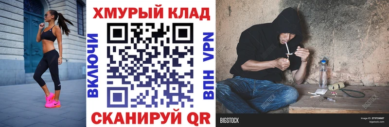 Героин Афган  Кинешма 