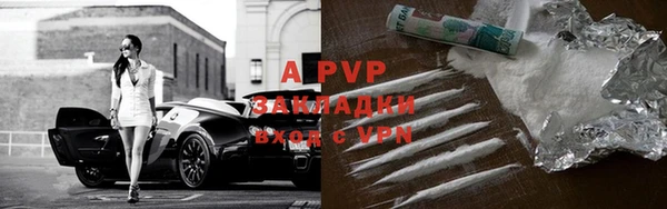 Альфа ПВП Козловка