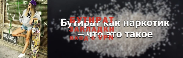 сатива Костерёво