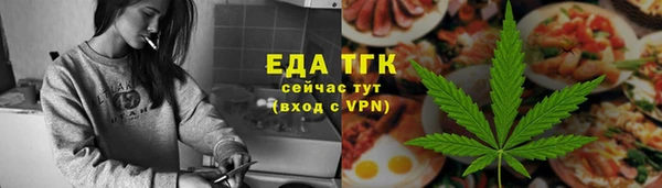 альфа пвп Козельск