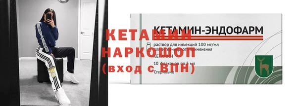 амфетамин Карпинск