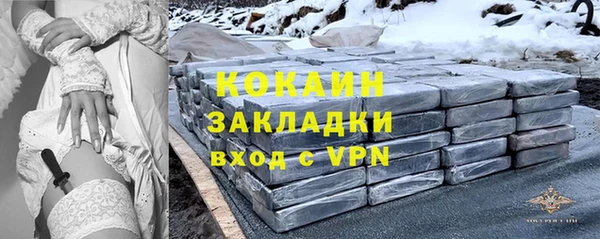альфа пвп Козельск