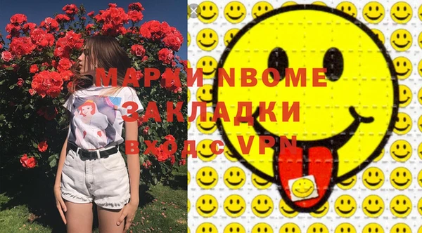 альфа пвп Козельск