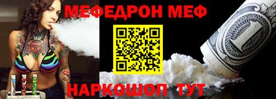прущий лед Малоярославец