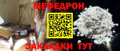 альфа пвп Мариинск