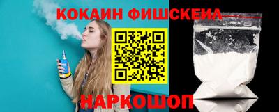 прущий лед Малоярославец