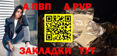 прущий лед Малоярославец