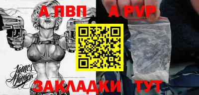мефедрон мука Малгобек