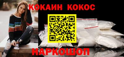 прущий лед Малоярославец