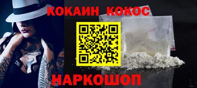 мефедрон мука Малгобек