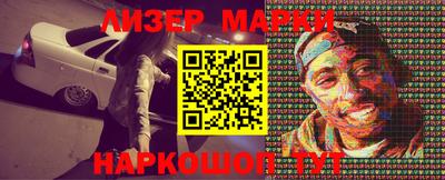 мефедрон мука Малгобек