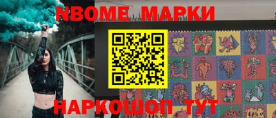 альфа пвп Мариинск