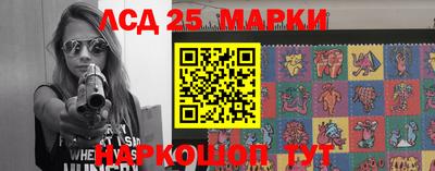 прущий лед Малоярославец