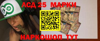 прущий лед Малоярославец