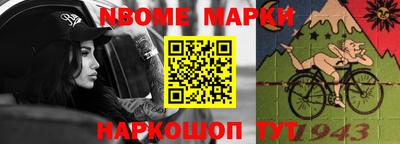 альфа пвп Мариинск