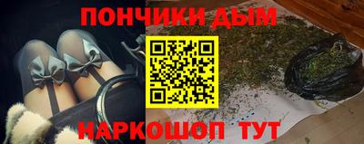 мефедрон мука Малгобек