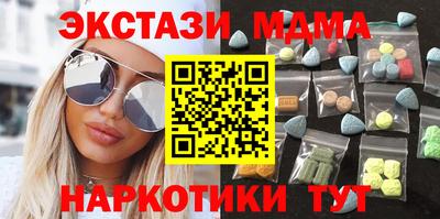 прущий лед Малоярославец