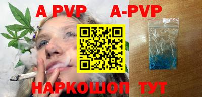 мефедрон мука Малгобек