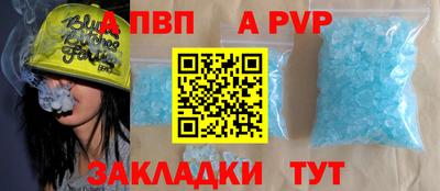 мефедрон мука Малгобек