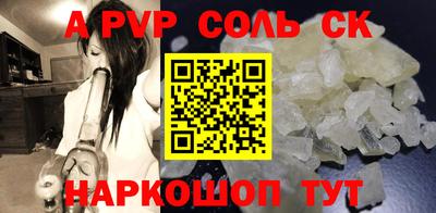прущий лед Малоярославец