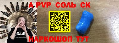 прущий лед Малоярославец
