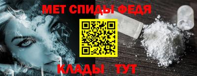 альфа пвп Мариинск