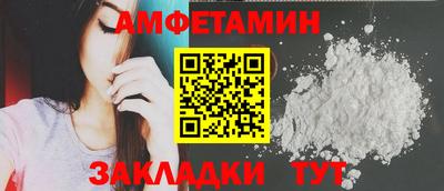 альфа пвп Мариинск