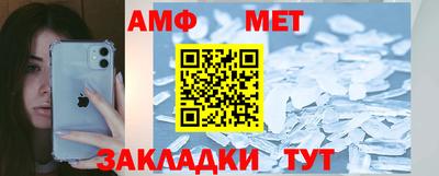 мефедрон мука Малгобек