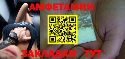 прущий лед Малоярославец