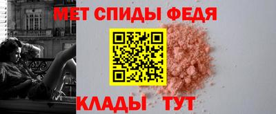 альфа пвп Мариинск