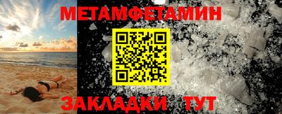мефедрон мука Малгобек