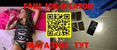 альфа пвп Мариинск