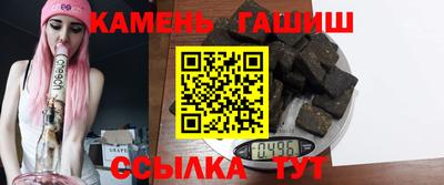 мефедрон мука Малгобек