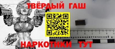мефедрон мука Малгобек
