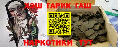 альфа пвп Мариинск