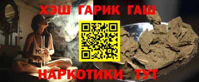 мефедрон мука Малгобек