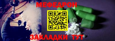 альфа пвп Мариинск