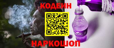 альфа пвп Мариинск