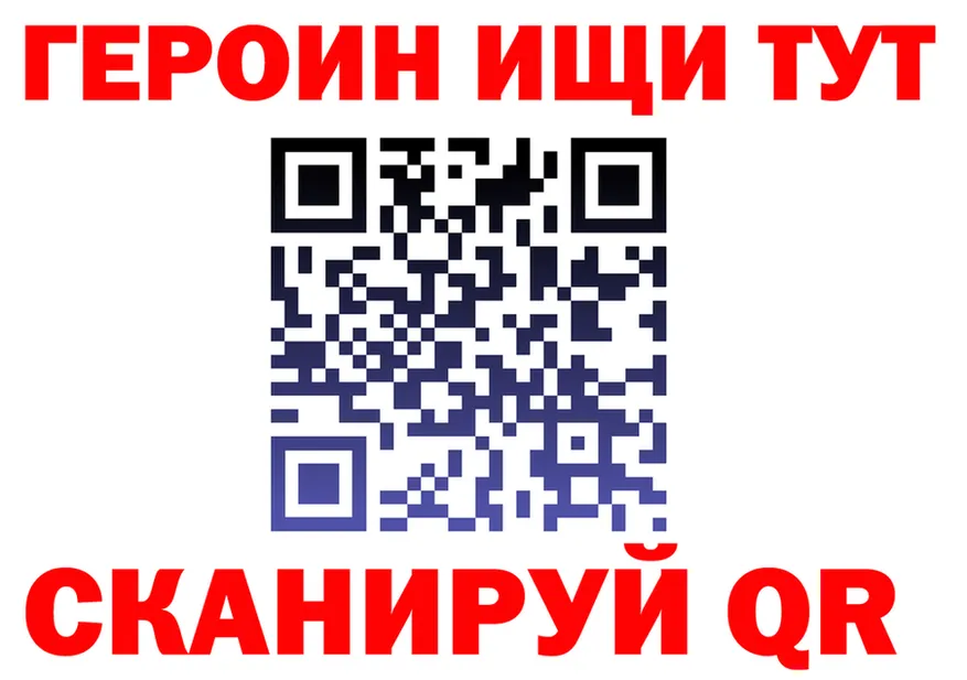 МЕТАДОН VHQ маркетплейс shop блэк спрут Кинешма