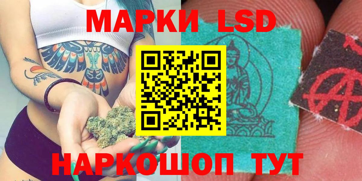 ЛСД экстази ecstasy Кинешма